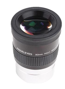 Angeleyes星缘2寸32mm目镜天文望远镜配件多层镀膜