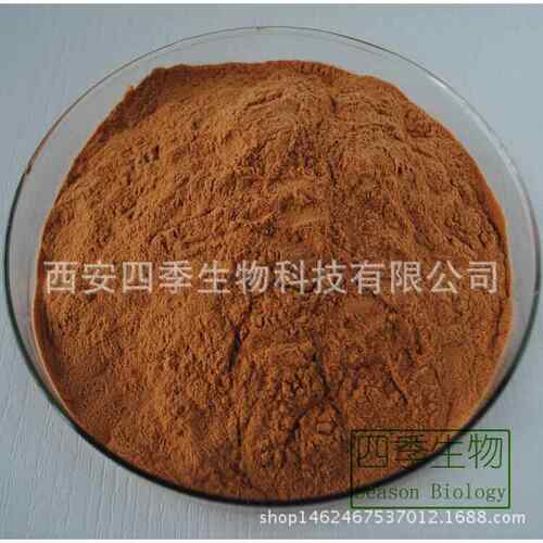 花生皮提取物 花生衣提取 原花青素 95% 专业植提现货