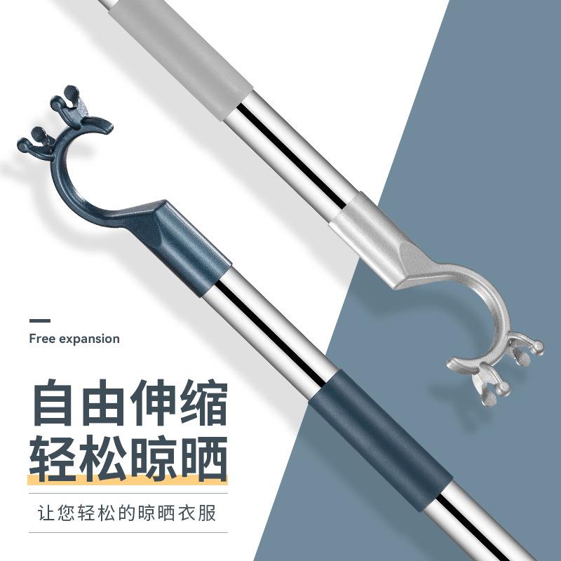 不锈钢可伸缩晾衣叉阳台撑衣杆家用加长晾衣杆晒衣杆衣叉厂家