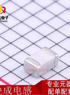 贴片风华 VHF201209HR22JT 0805 220NH 5% 原装现货 叠层高频电感