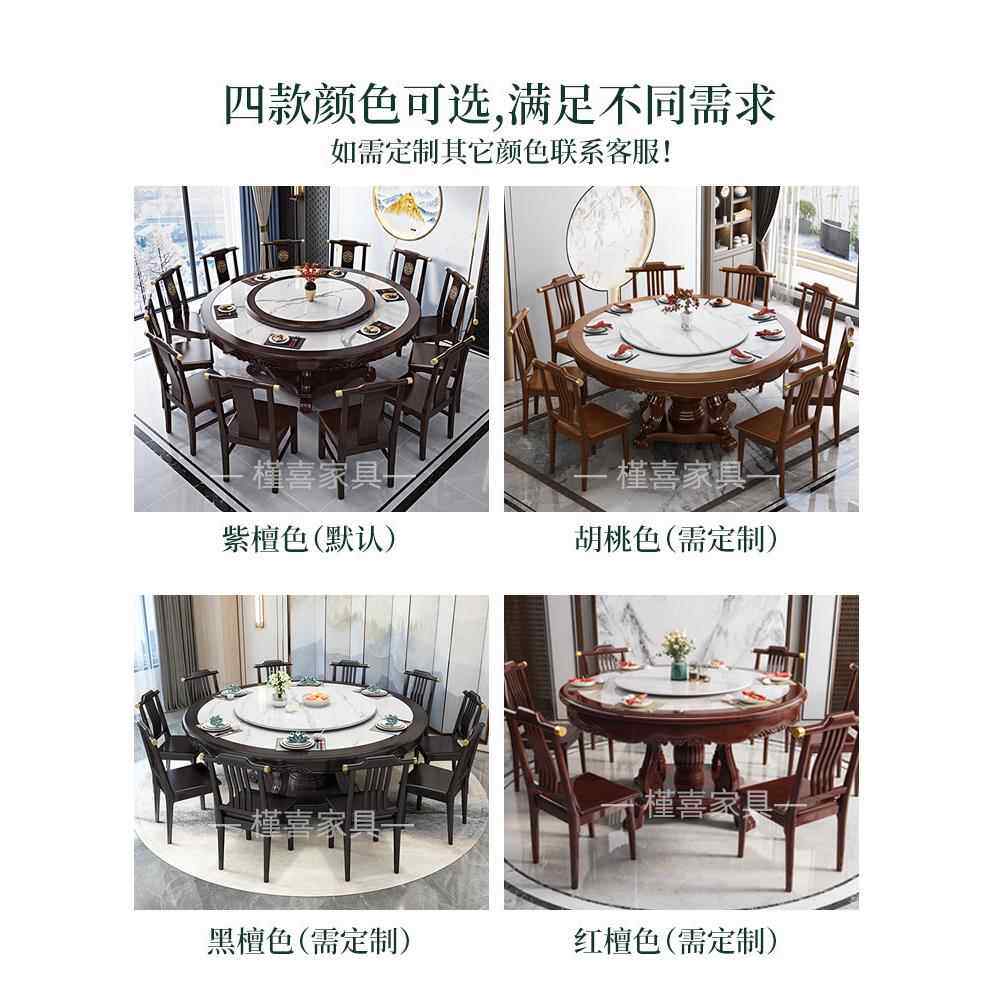 DH862大理圆石餐新中吃式实桌木桌转盘家用餐桌椅饭饭桌岩板大圆