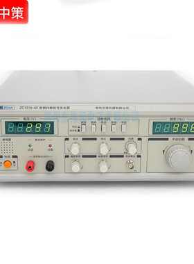 常州中策ZCtek ZC1316-20/40/60/100/200W模拟音频扫频信号发生器