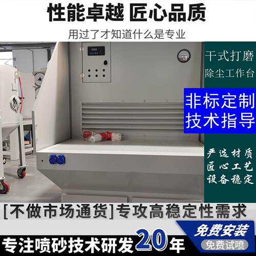 移动式小型打磨除尘台抛光一体机集尘防爆台设备效除尘器