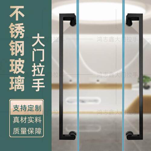 不锈钢大门拉手双开玻璃大门拉手加厚方管公室推拉玻璃门大拉手