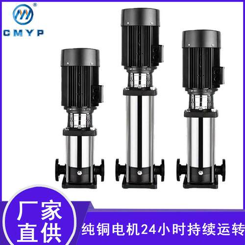 南方凯泉变频压泵扬程恒压供水CDM/CDL不锈钢立式多级离心泵