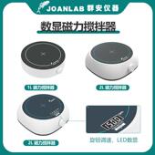 实热磁力搅拌JOANLAB器恒温数显高温电型动加迷你型小微型电磁搅
