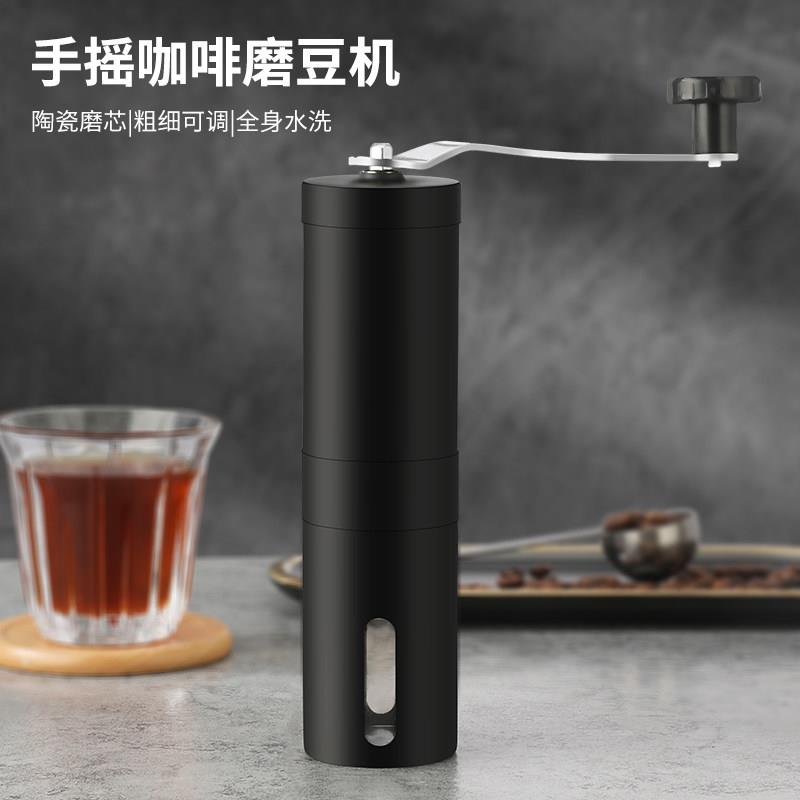 泰摩咖啡豆研磨机可携式手磨咖啡机小型手摇磨豆机家用咖啡研磨器