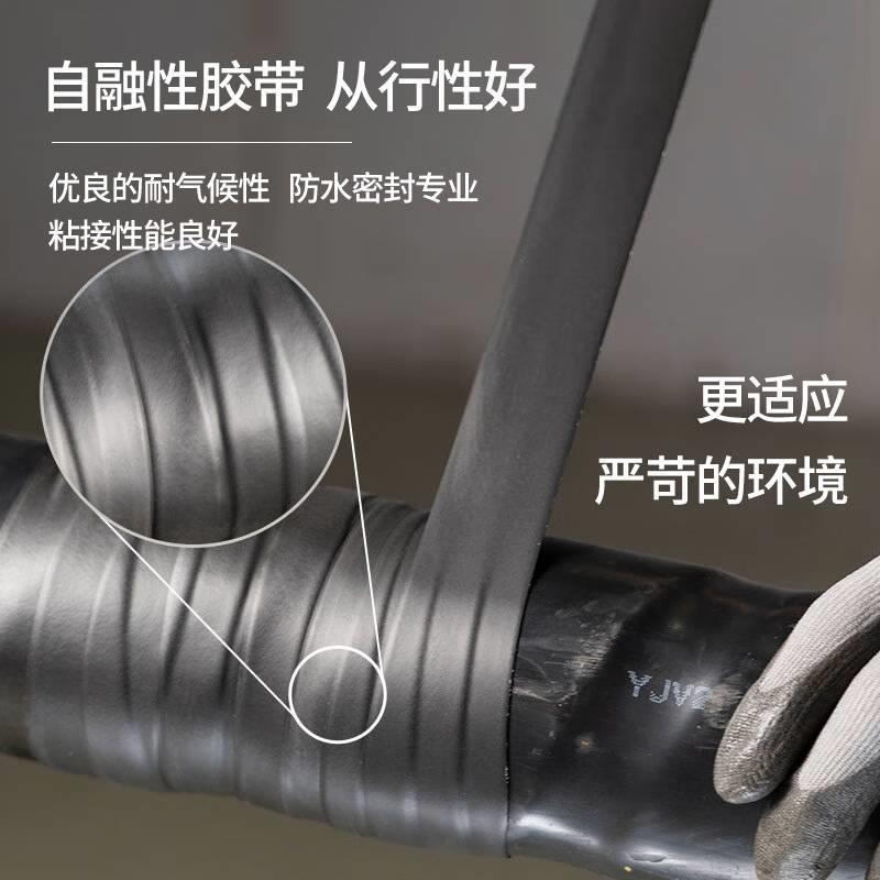 3M电工胶布密封耐高温高压汽修家装黑色胶带 防水绝缘胶带2228#