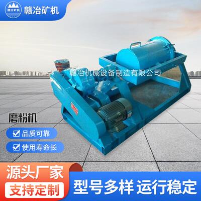 400*600干湿两用滚筒式磨粉机XMQ球磨机连续筒形球磨机