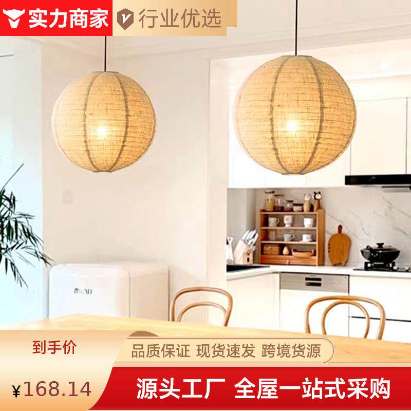 野口勇中古灯具黄色麻布艺术餐厅吊灯复古侘寂风圆球形吊顶气氛灯