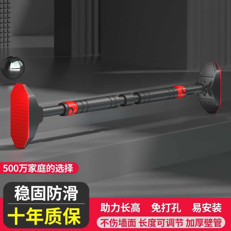 门上单杠家用健身器材成人室内引体向上杆墙体免打孔儿童长高吊杆