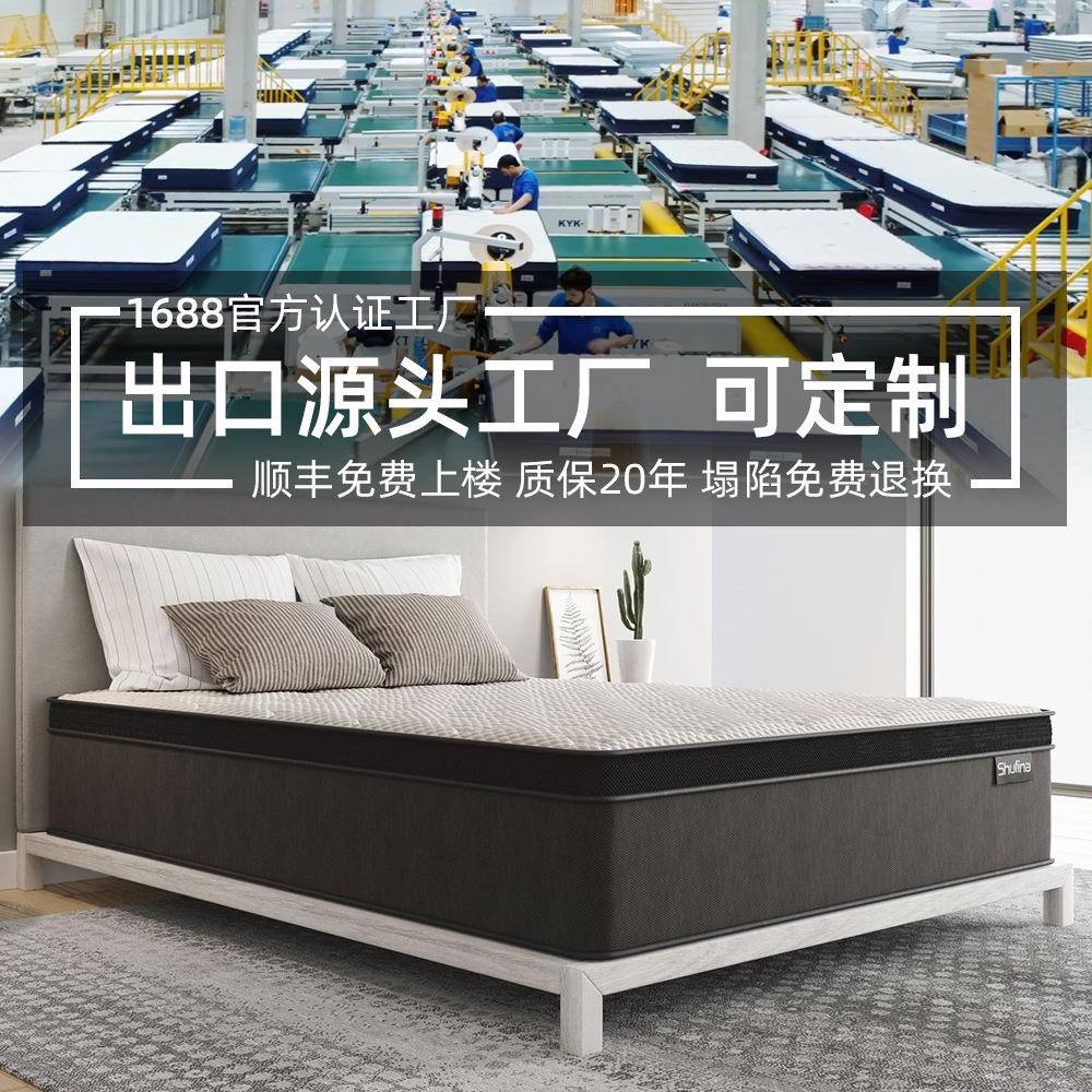 出租房1.5米直销酒店公寓民宿出口天然乳胶床垫独立袋弹簧床垫2米