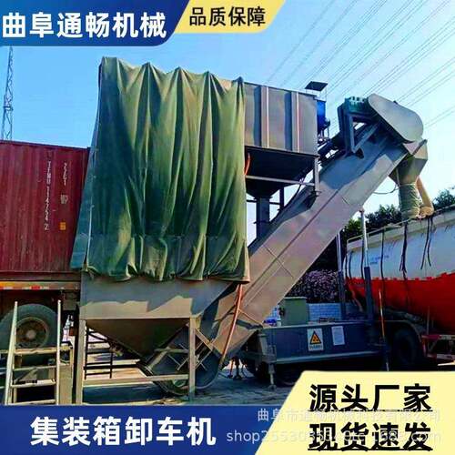 港口粉煤灰卸灰机无扬尘水泥粉卸车机固定式集装箱翻箱机