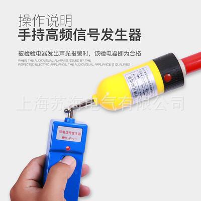 YDF-10kv验电器信号发生器 验电发生器 高压信号发生器10kv