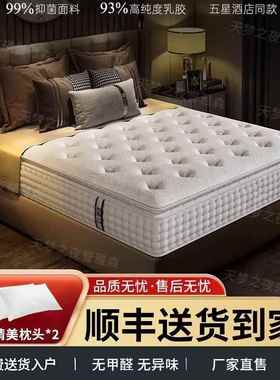 KLD四家季款床垫用加厚软垫18.x2m单双人榻榻米海绵垫思超厚席梦