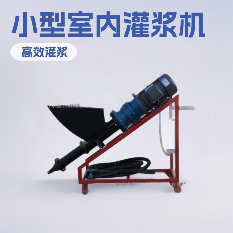 批发砂浆灌浆机 小型室内装修门窗加固门缝灌浆机 灰浆砂浆输送泵