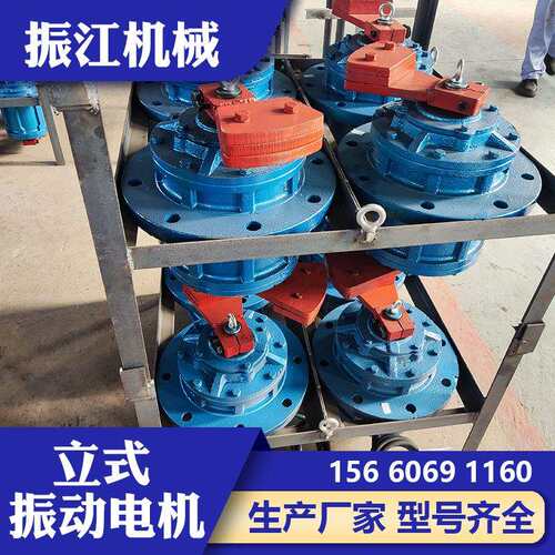 振动电机YZUL-5-4 0.25KW 旋振筛用立式电机全铜芯震动电机厂家