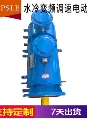 水冷电机 型号 TZJNP802-6/0.55KW 水冷耐高温电机