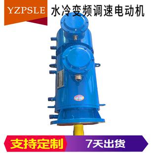 耐高温内循环调速YZTPWT全水冷电机 2.2KW立式 水冷电机TZJNP90L
