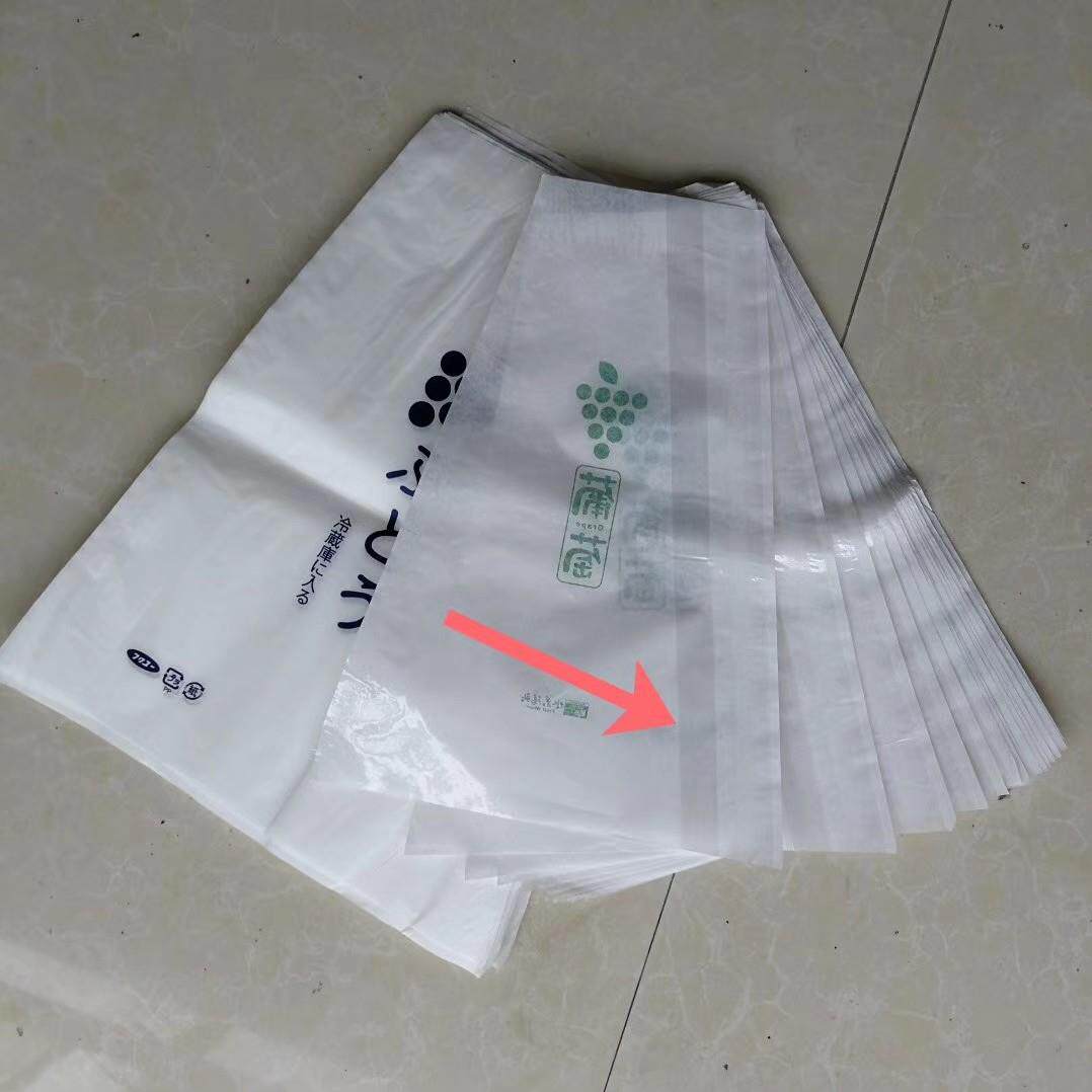纸OUS透明膜的梯形葡萄鲜包袋阳光玫瑰装包装果蔬保袋防雾保鲜便