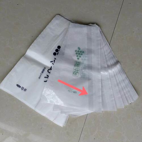 透明膜纸的梯形葡萄包装袋阳光玫瑰包装果蔬保鲜袋防雾保鲜便携