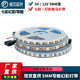 3535超窄板5mmRGB 12V软灯带灯 8mm七彩全彩幻彩变色柔性线型灯5V