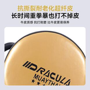 新款直销超纤皮重拳靶拳击盾靶 力量训练盾泰拳格斗散打手靶