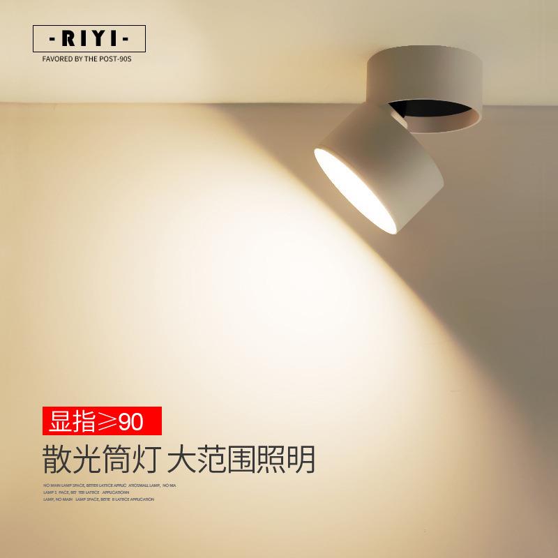 全光谱明装筒灯led射灯家用吸顶天花灯免开孔走廊过道灯客厅万向