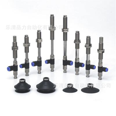 真空吸盘ZPR20BUK10/25BUK20/2BUK40/25BUK50-04-06-08-A10吸嘴