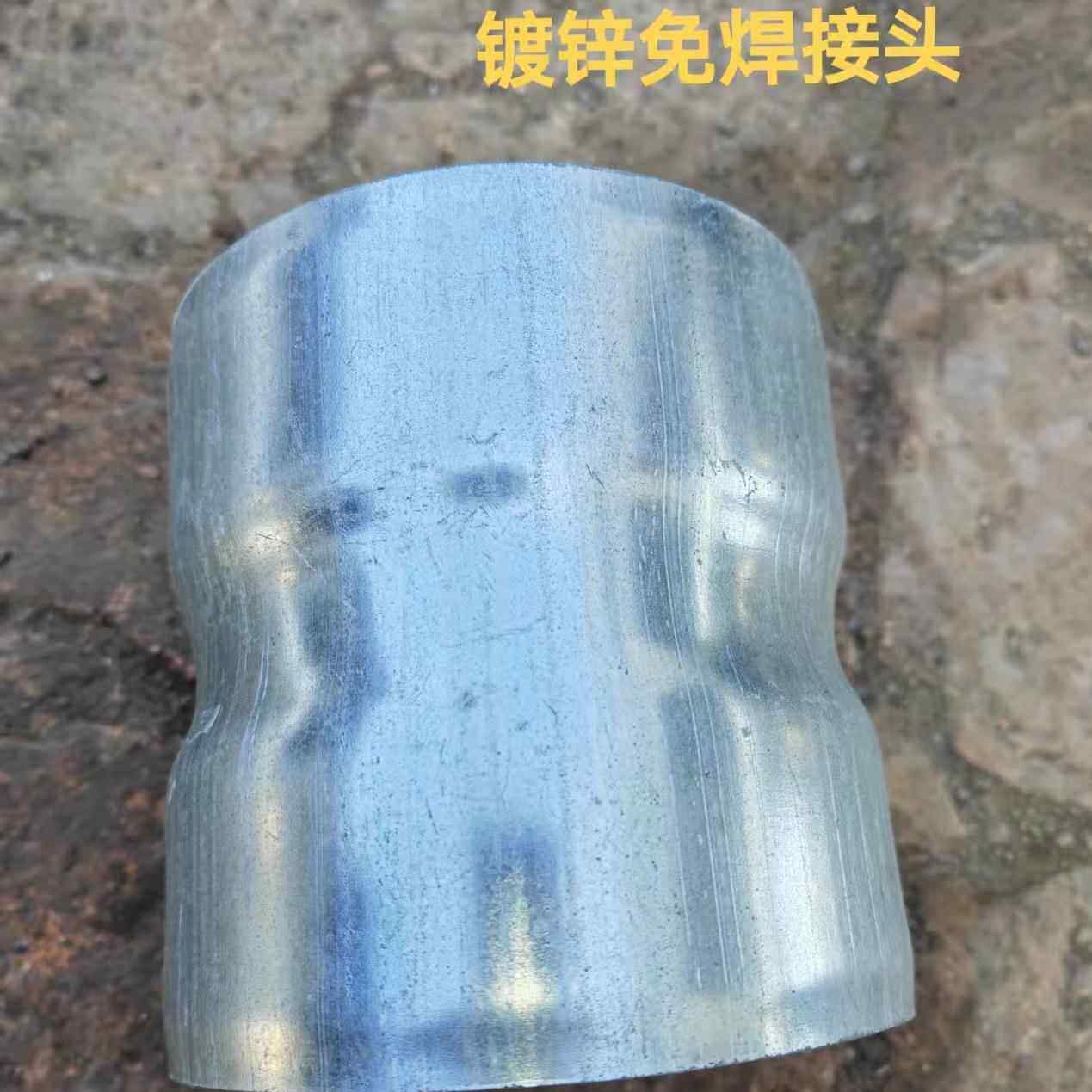 免焊接钢管接头电线套管镀锌管穿线管钢管连接件扩口压槽薄壁接头图片