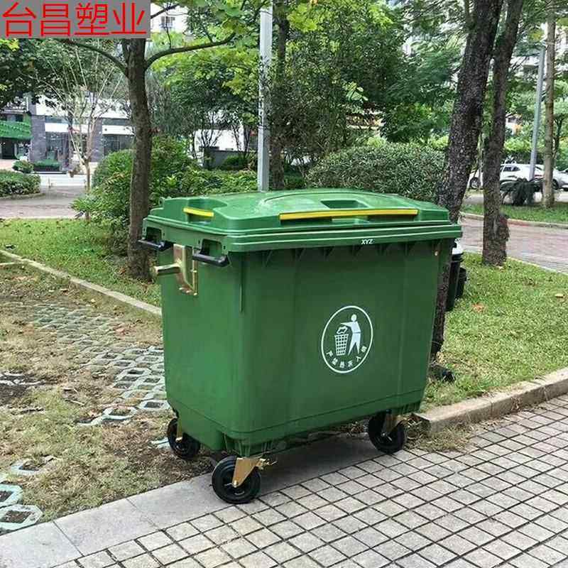 1100L塑料垃圾桶1100升户外大号环手推清洁车1100L移动四轮垃圾车