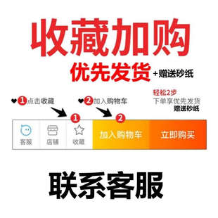 手机补漆笔 磕碰金属化痕汽车通用 掉漆划痕修复笔神器 边框坑洼