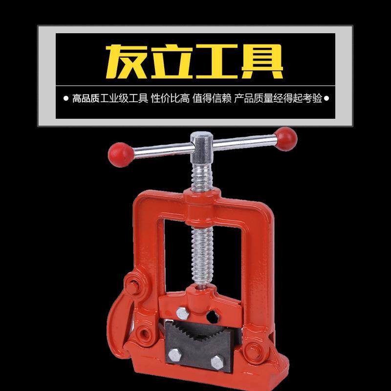 五金工具重型龙门钳架子管钳桌面管虎钳夹管钳工具管子台虎钳