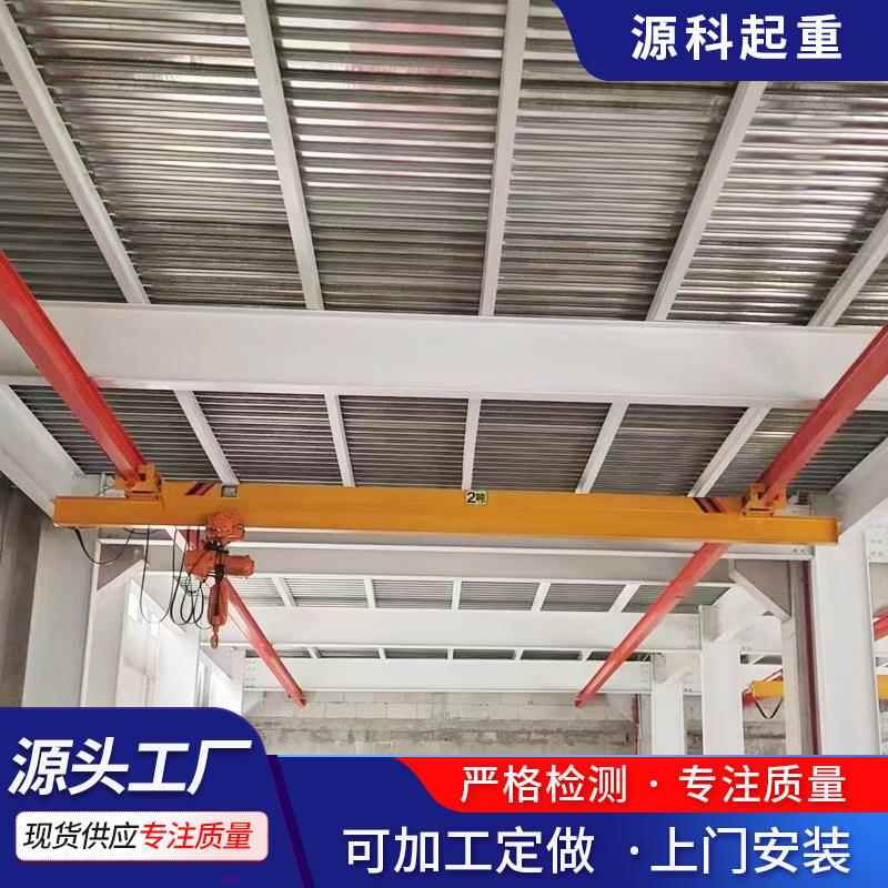 LX型电动单梁悬挂起重机2吨吨5吨10吨室内货物装卸用悬挂天车