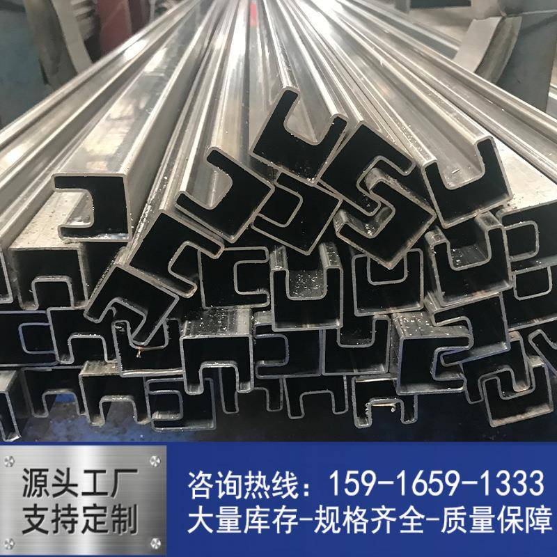 不锈钢槽方管异型槽管201不锈钢管拉丝U形槽管椭圆凹槽管焊接钢管