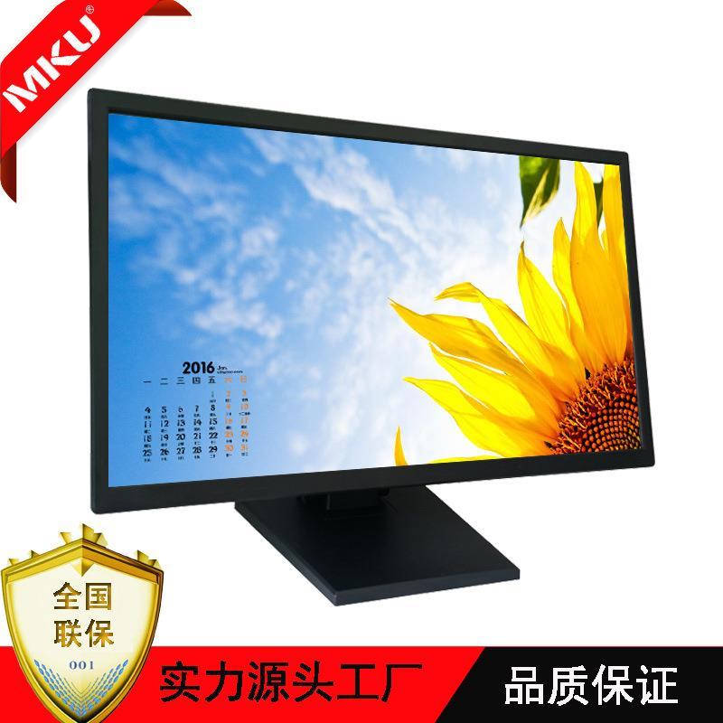 工厂供应22寸触摸显示器塑料壳宽屏16:9高清电阻触摸显示器T220B