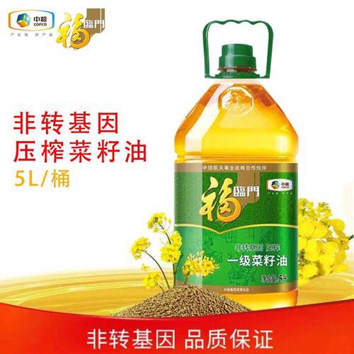 食用油非转基因压榨工艺一级菜籽油L/瓶家用健康中粮出品