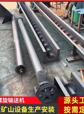 供应273管式自动输送机混凝土螺旋上料输送机无轴管式螺旋输送机
