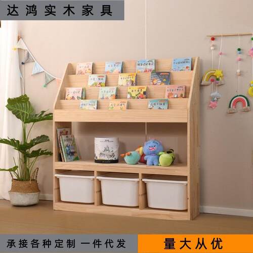 新款实木绘本书架置物架玩具收纳柜二合一儿童房收纳架宝宝绘本架