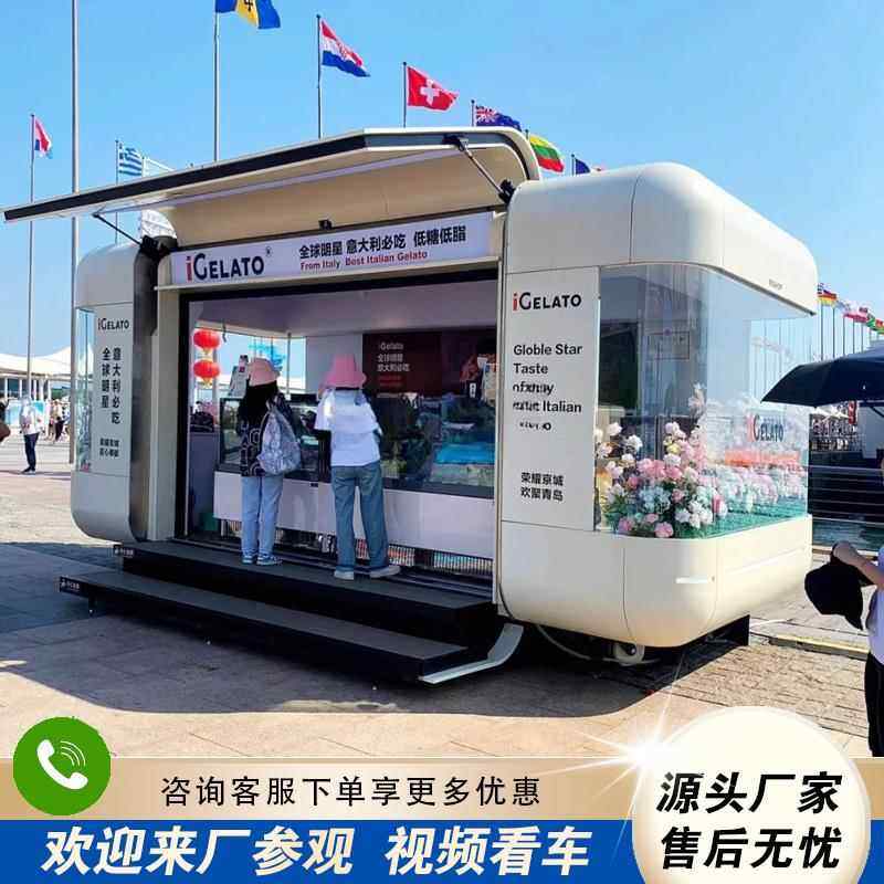 网红餐车小吃车拖挂营地移动奶茶咖啡车不锈钢摆摊冰淇淋露营房车