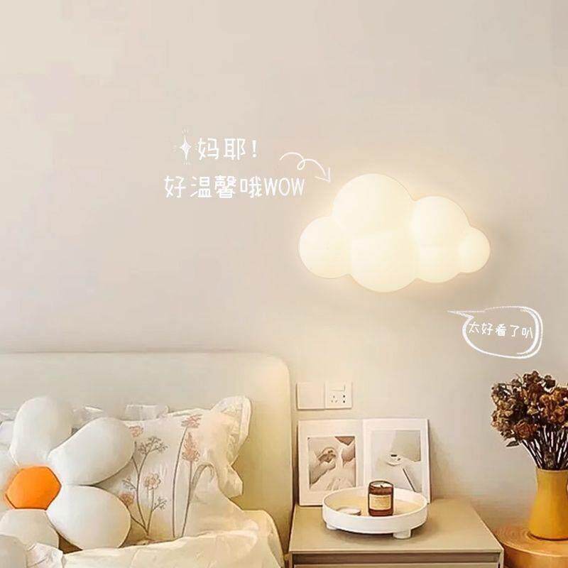 壁灯卧室床头灯奶油风温馨浪漫创意过道灯全光谱现代简约云朵壁灯