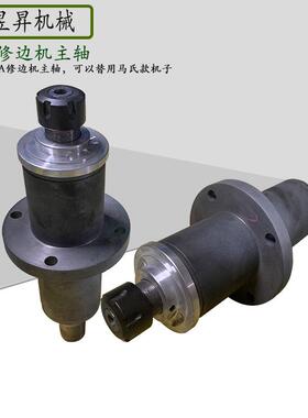 木工机械MX5115A立式单轴镂铣机镂机主轴总承马氏款修边机主轴