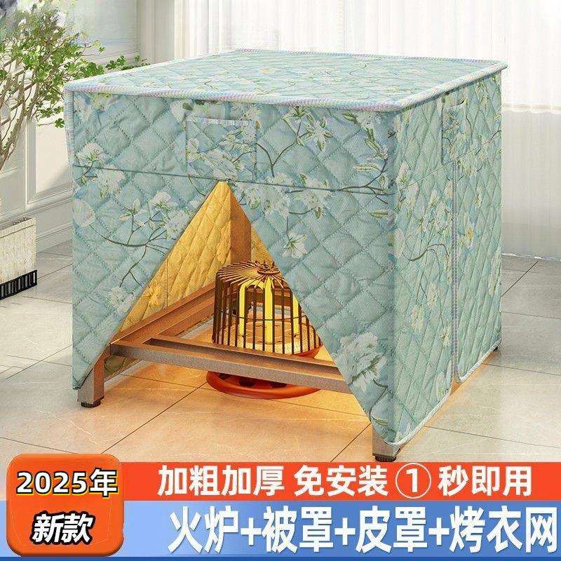 折叠桌烤火桌子家用冬天取暖桌不锈钢简易多功能烤火架正方形餐桌