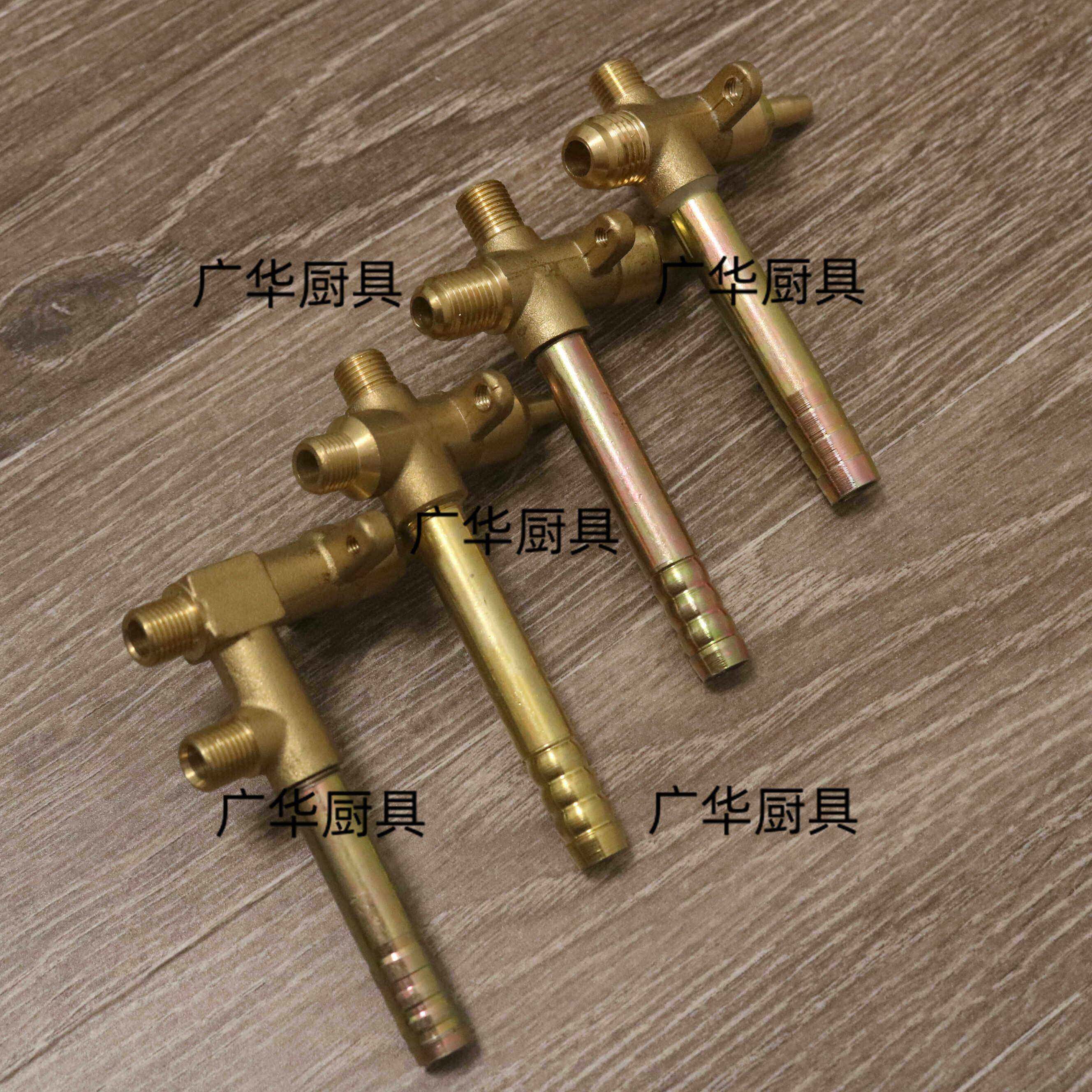液化气猛火灶文武双全灶大锅灶配件铜阀门零件开关总成调节阀门
