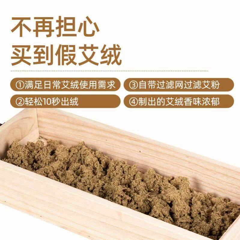 石磨制作艾绒机器手工搓绒机制绒机器艾叶粉碎机家用艾绒制作工具