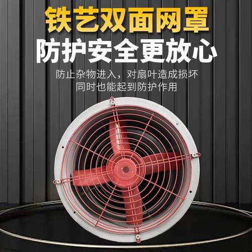 工业轴流风机T35-11220V380V管道式排风扇换气扇220V380V抽风机