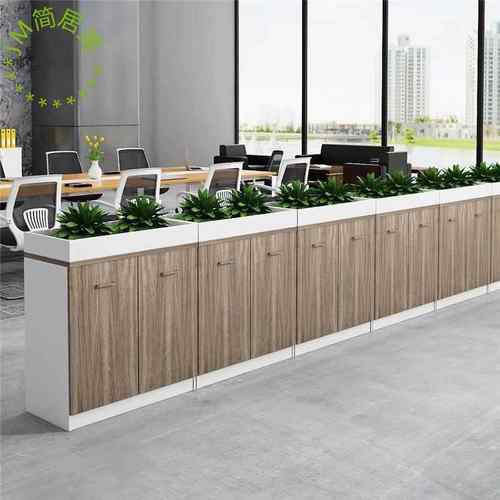 办公室隔断矮柜花槽柜文件柜储物柜带锁窗边柜地柜小柜子木质