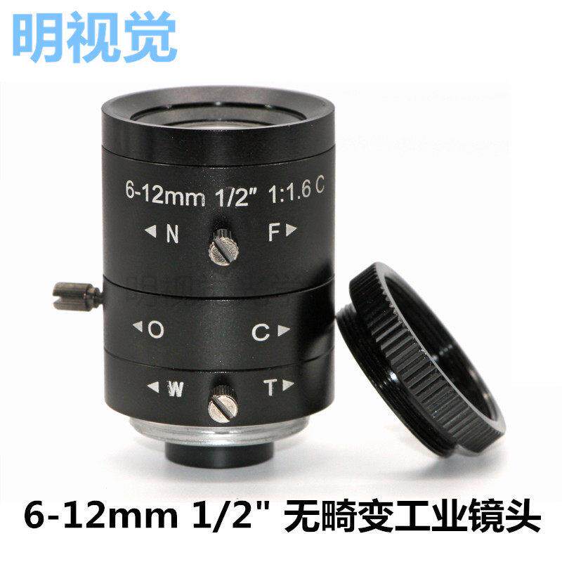 高清300万工业相机镜头变焦6-12mm 1/2 C口无畸变CCD相机视觉检测