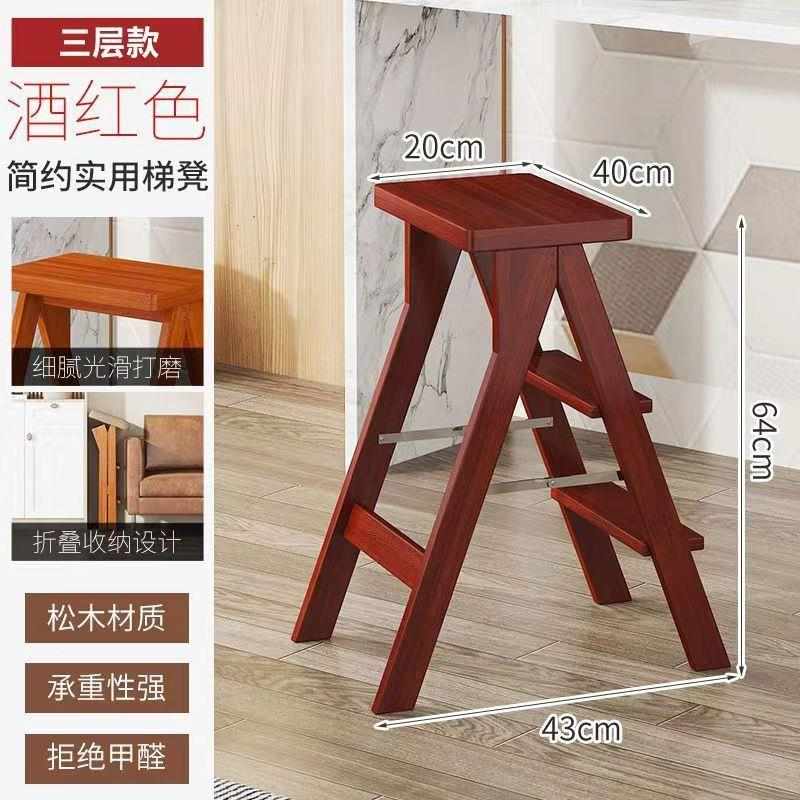 z椅子两用楼梯实木子多功能苎梯子折叠人踏板家用梯登高1椅凳室内