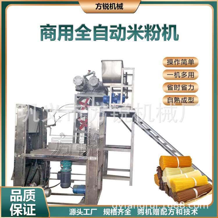 商用不锈钢杂粮米粉机一机多用过桥米线加工设备可来厂现场试机